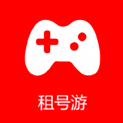 租号游app下载-租号游平台下载v1.0.0 安卓版