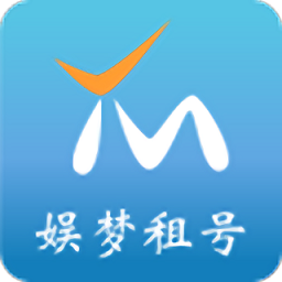 娱梦租号app