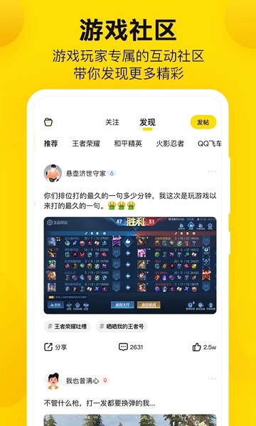 密马游戏交易平台官方版 v3.6.6 安卓版 4