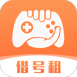 借号租app下载-借号租平台下载v2.1.0 安卓版