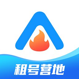 租号营地官方下载安装-租号营地登号器app下载v5.2.6 安卓版