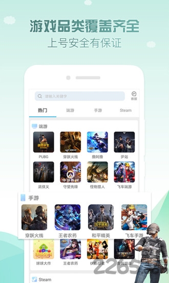 九九租号app v1.1.0 安卓版 0