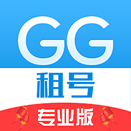 gg租号专业版最新下载-gg租号平台专业版下载v1.0.9 安卓最新版