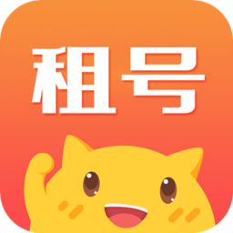 租号控官方版下载-租号控app下载v1.0.8 安卓最新版