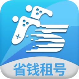 省钱租号app