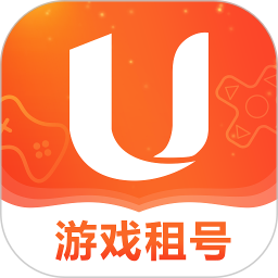 u号租平台官方下载-u号租上号器手机版下载v10.5.0 安卓最新版