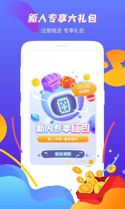 虚贝租号ios版 v1.0.5 iphone版 2