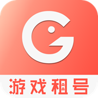 游戏租号软件下载安装-游戏租号app免费版下载v12.0.0 安卓版