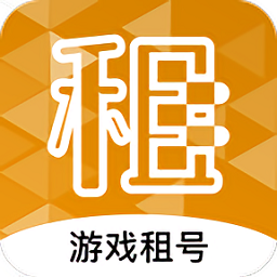 租号台最新版下载-租号台app下载v2.2.2 安卓版